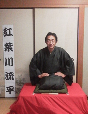 素人噺家 紅葉川流平(もみじがわりゅうへい）